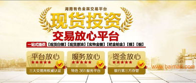 荊門(mén)市穩(wěn)健 安全的重慶金爾信投資,理財(cái)產(chǎn)品怎么選擇,荊門(mén)市穩(wěn)健 安全的重慶金爾信投資,理財(cái)產(chǎn)品怎么選擇生產(chǎn)廠(chǎng)家,荊門(mén)市穩(wěn)健 安全的重慶金爾信投資,理財(cái)產(chǎn)品怎么選擇價(jià)格