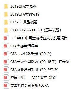 2019年12月cfa考試要交注冊(cè)費(fèi)用嗎 cfa考試都需要繳納什么費(fèi)用